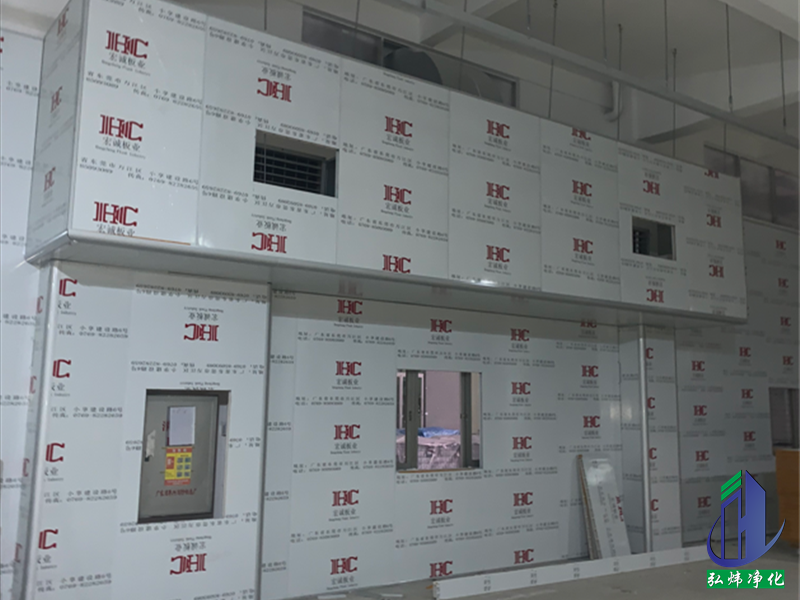 食品無塵車間 食品無塵車間